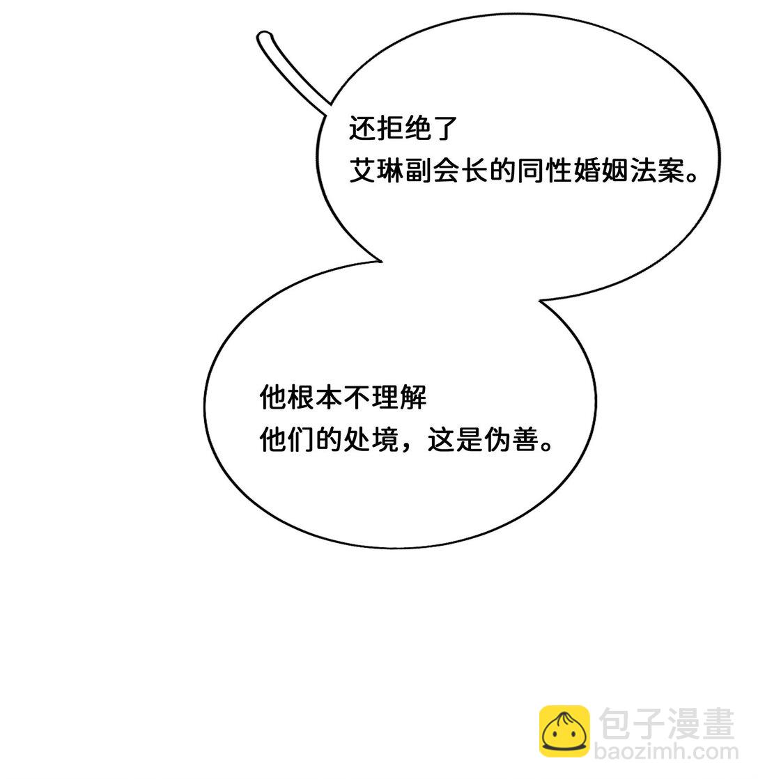 031 意料之外的反应-第31话