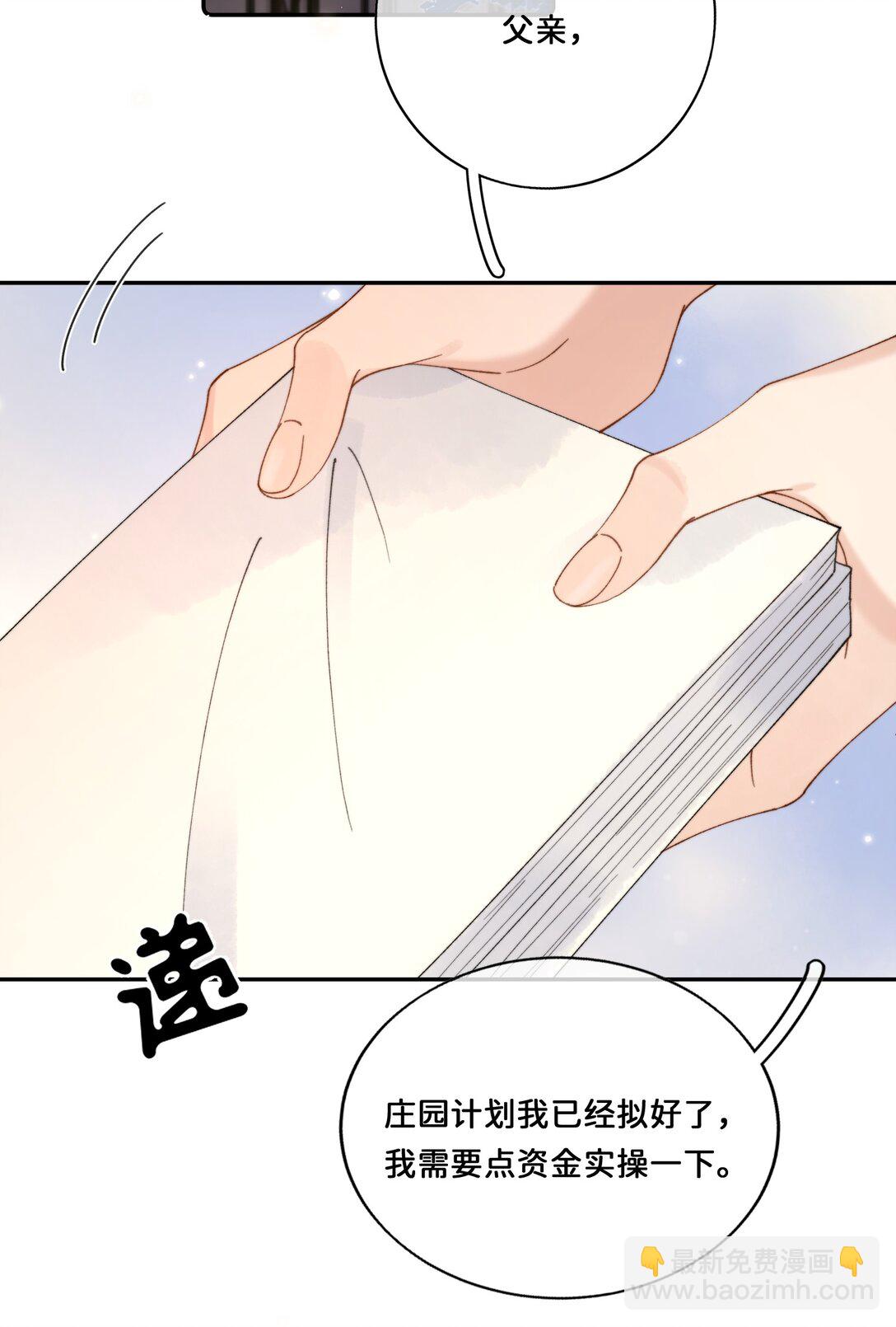 031 意料之外的反应-第31话