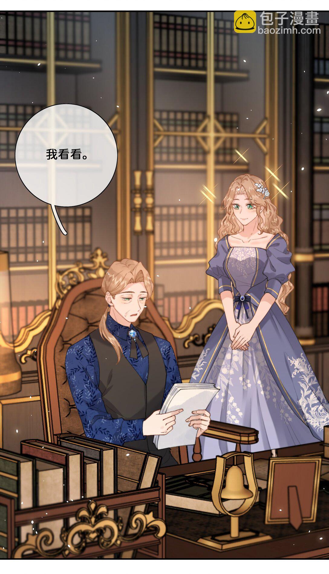 031 意料之外的反应-第31话