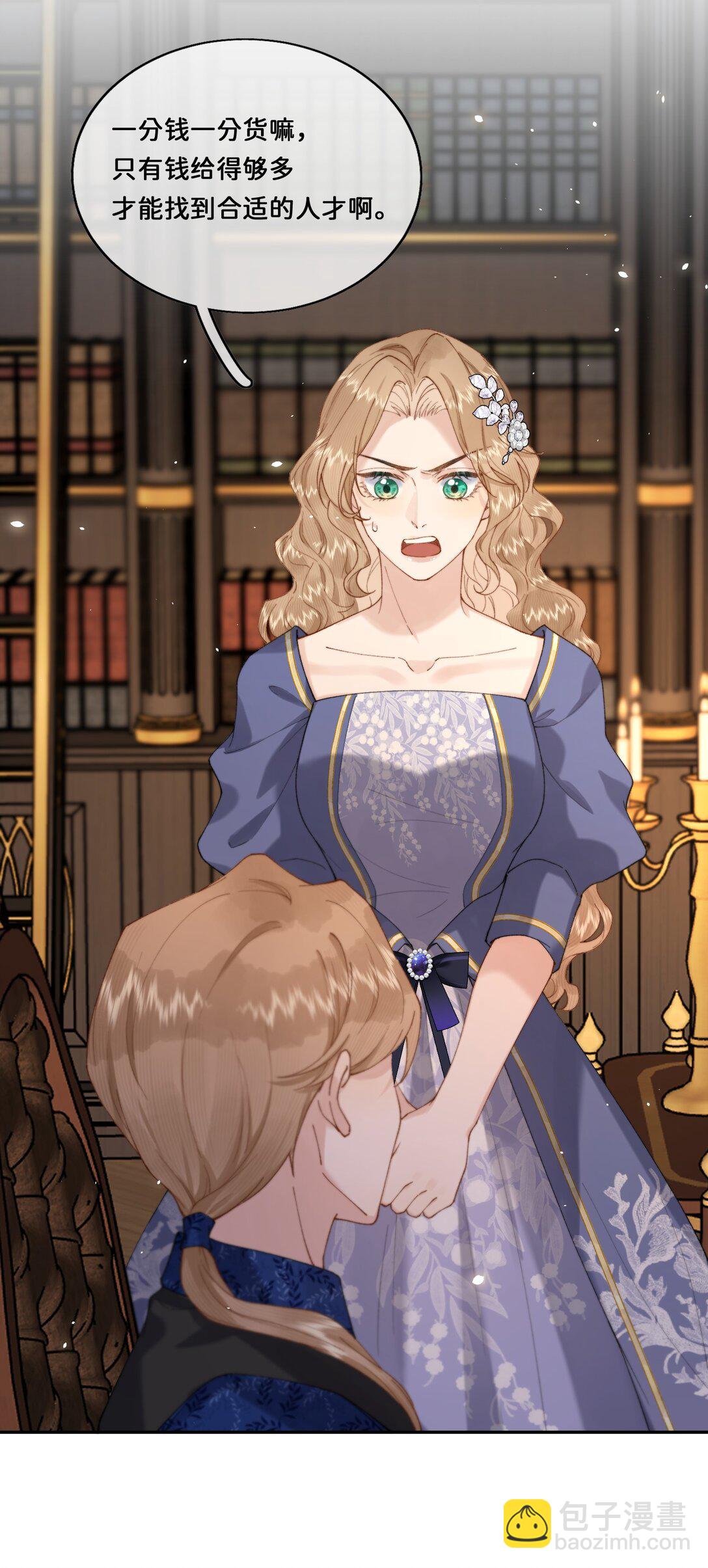 031 意料之外的反应-第31话