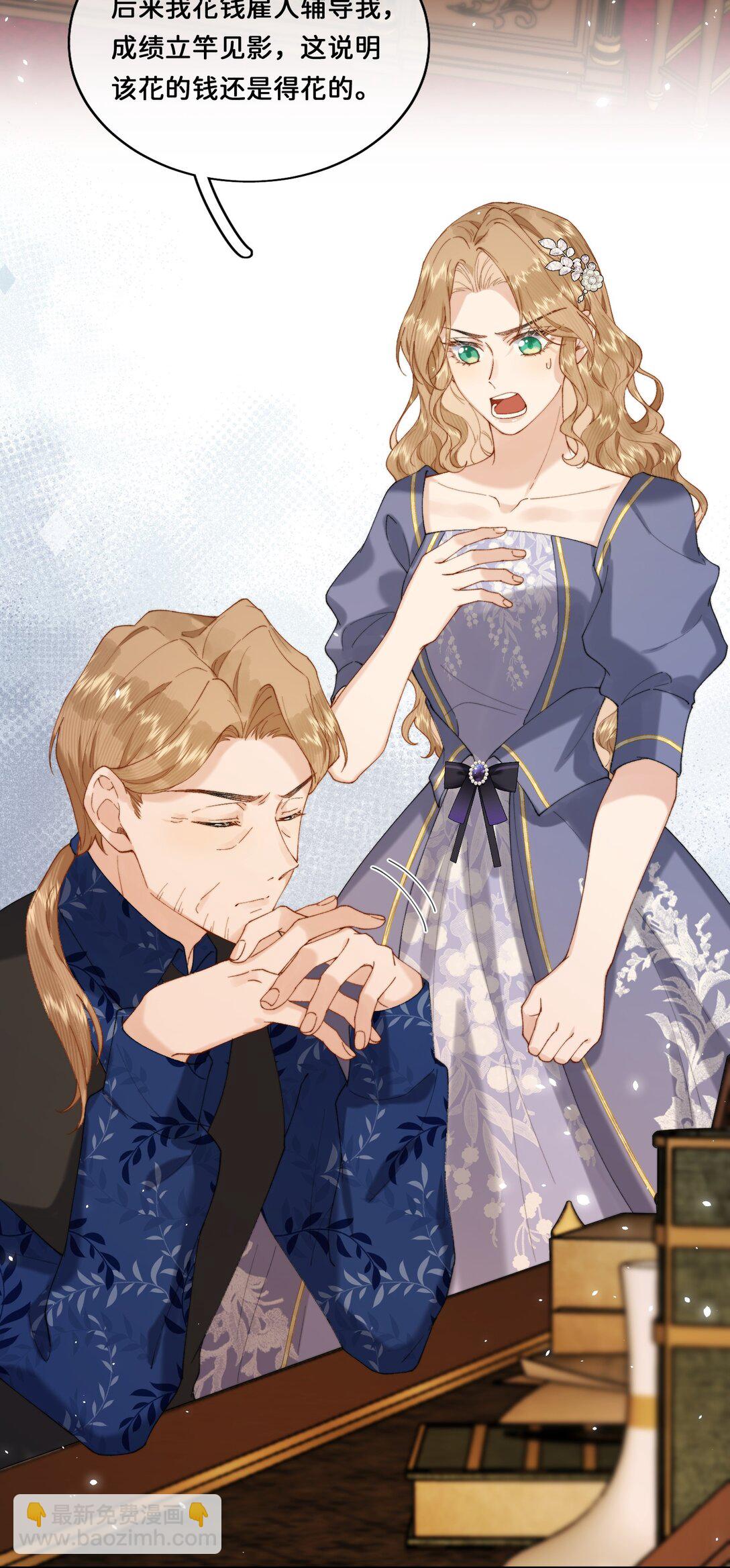 031 意料之外的反应-第31话