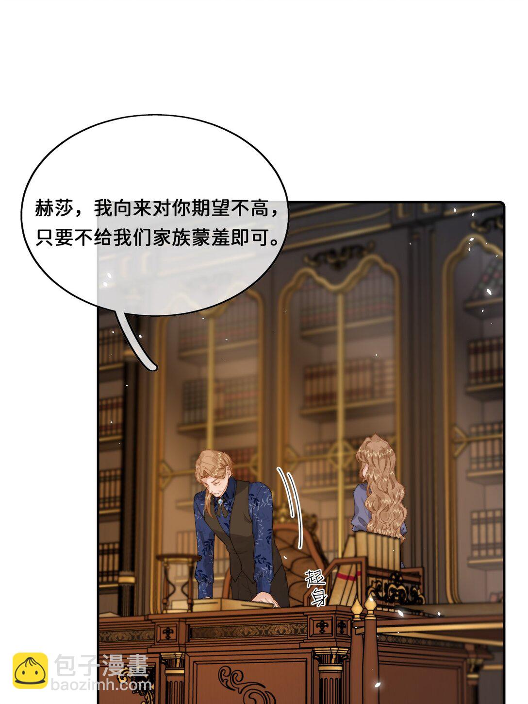 031 意料之外的反应-第31话