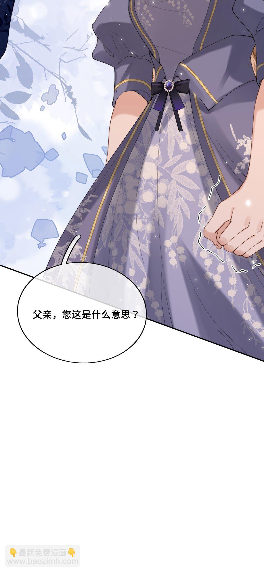 031 意料之外的反应-第31话