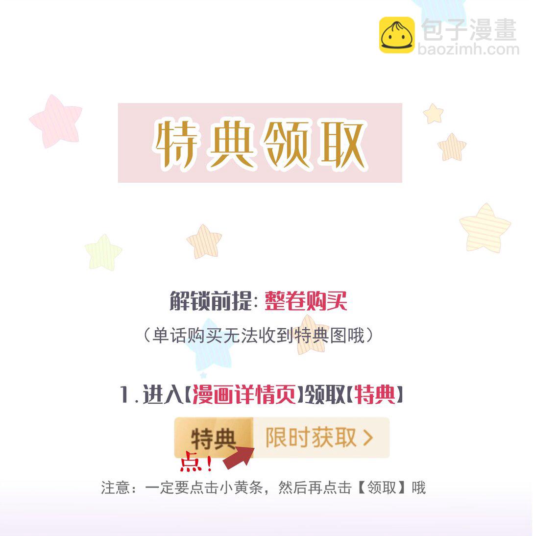 031 意料之外的反应-第31话