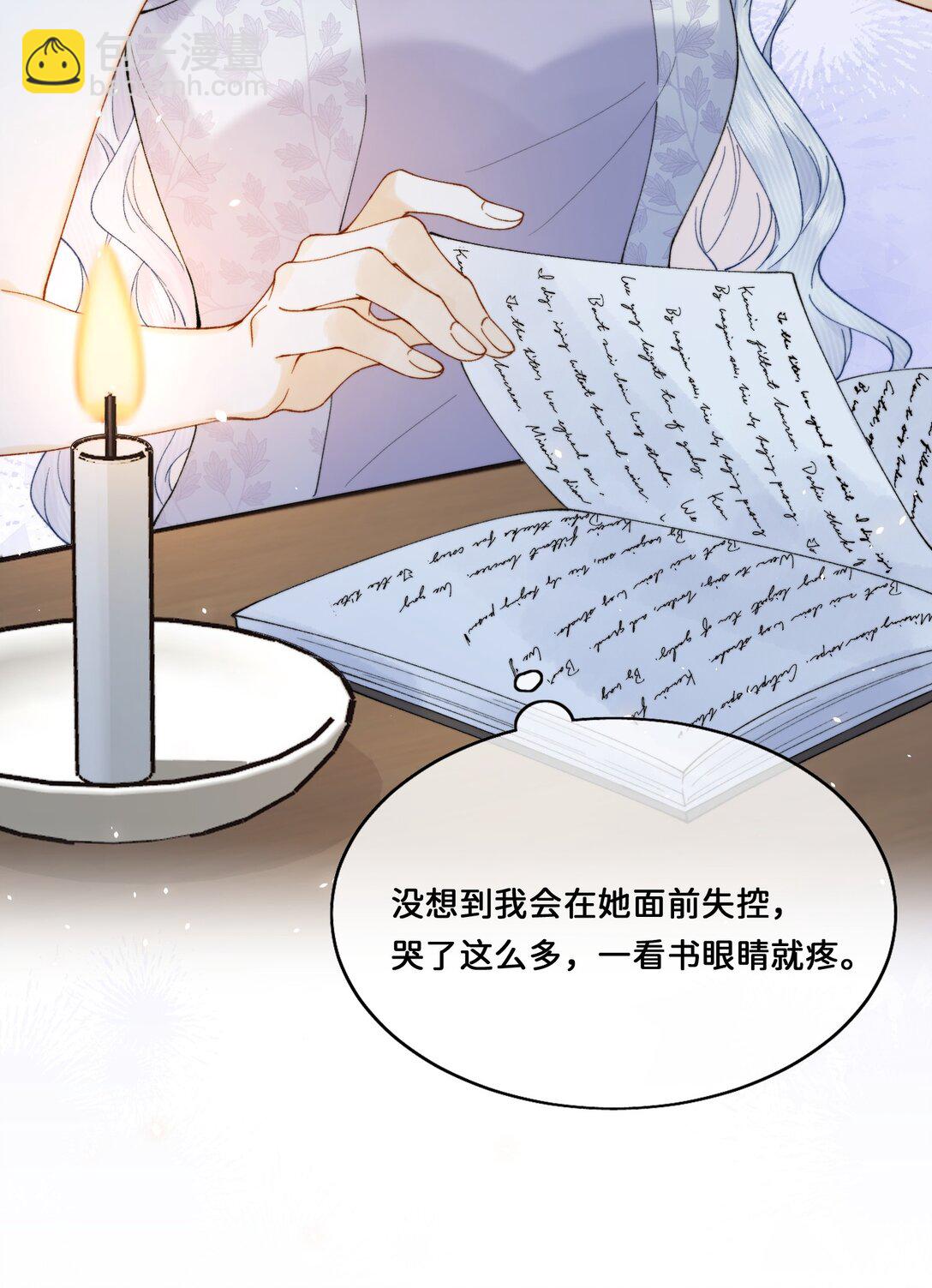 031 意料之外的反应-第31话