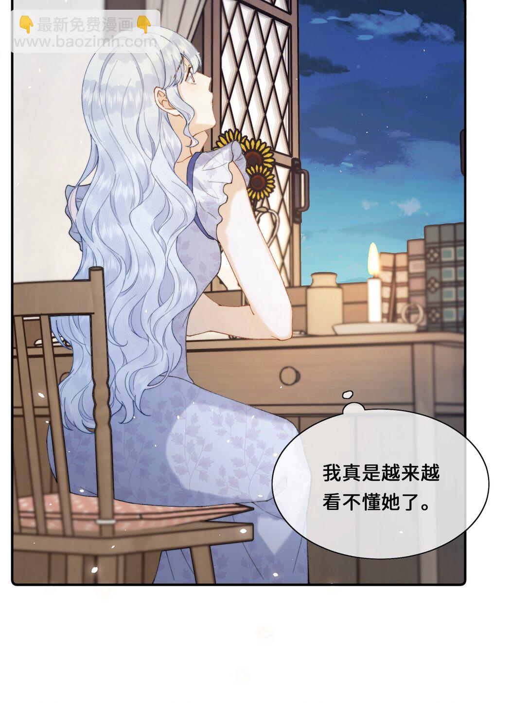 031 意料之外的反应-第31话