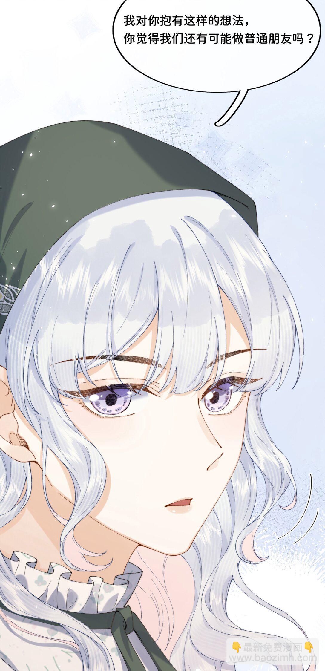 033 朋友游戏该结束了-第33话