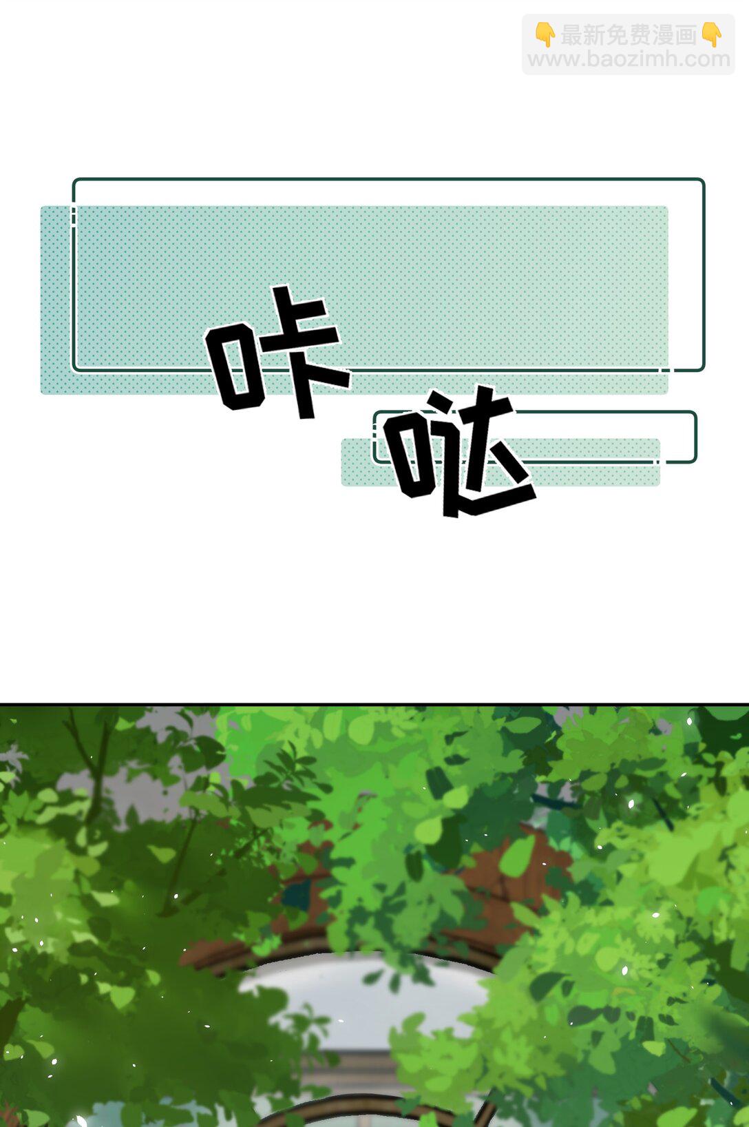 033 朋友游戏该结束了-第33话