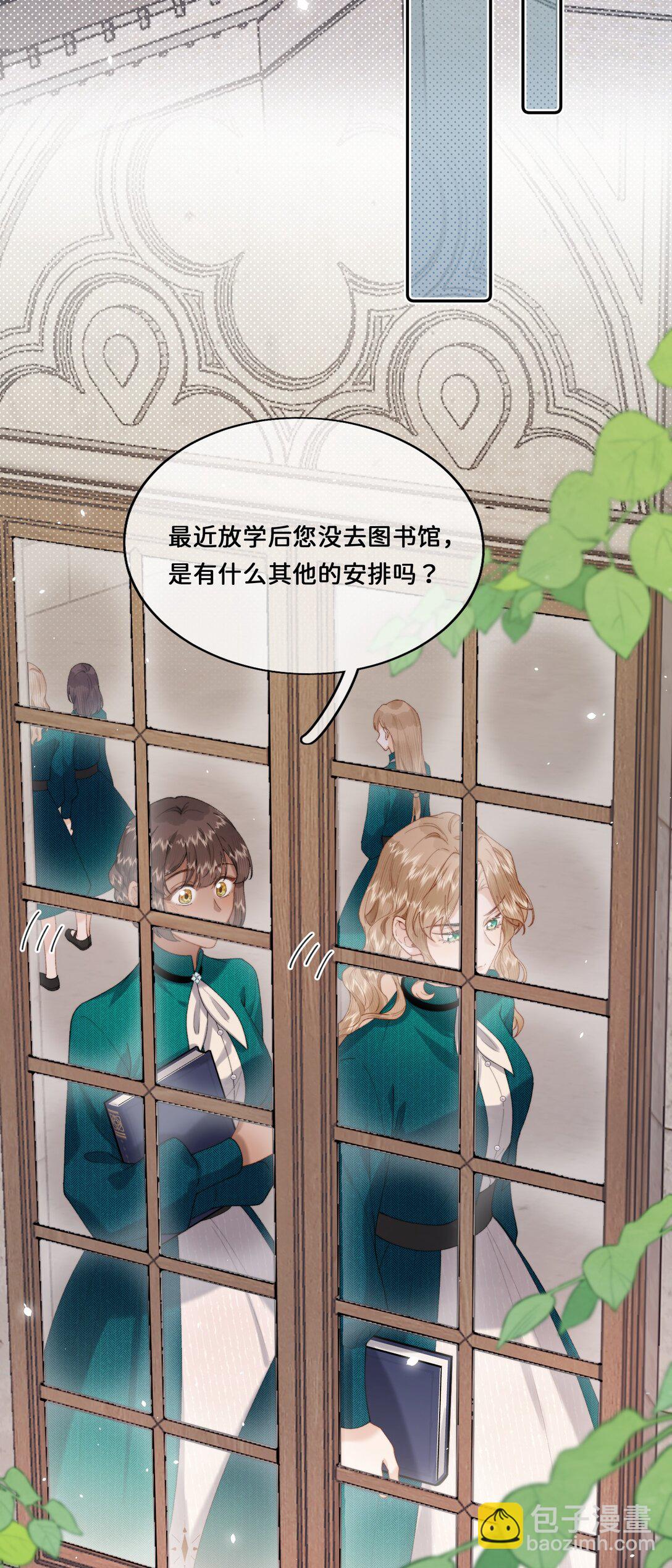 033 朋友游戏该结束了-第33话