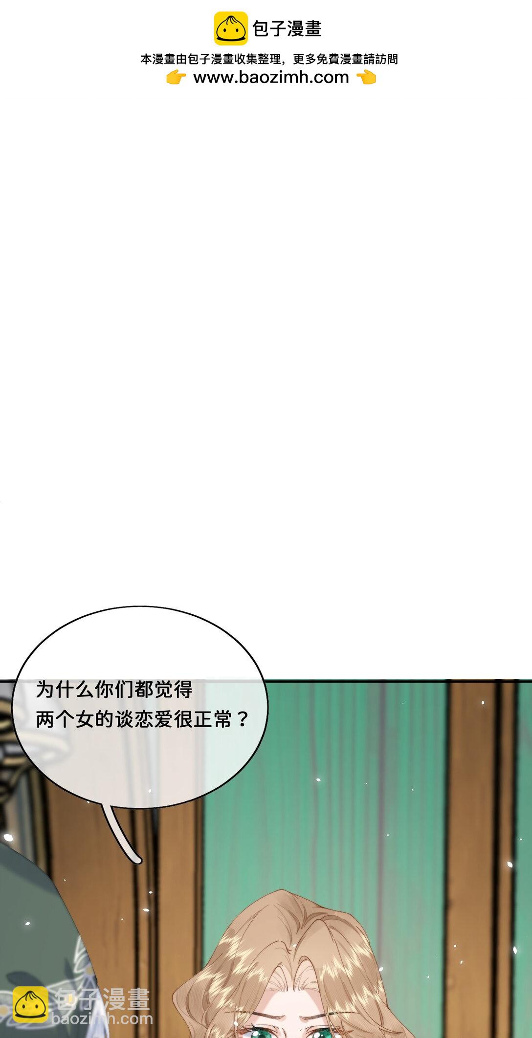 033 朋友游戏该结束了-第33话