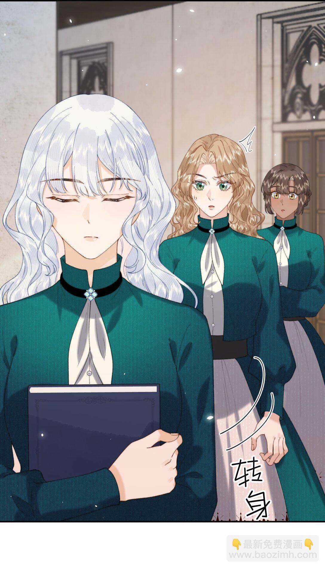 033 朋友游戏该结束了-第33话