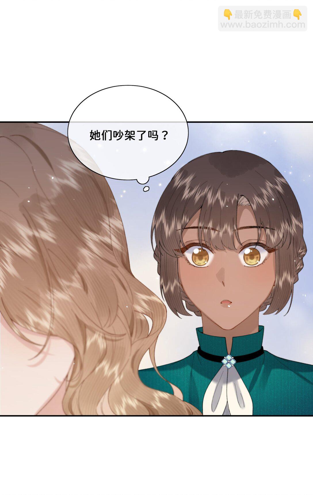 033 朋友游戏该结束了-第33话