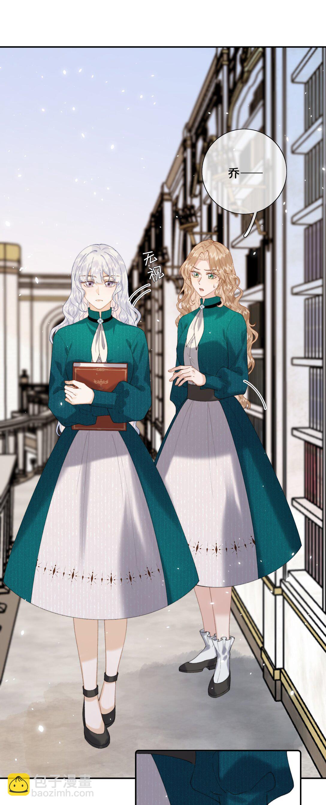 033 朋友游戏该结束了-第33话