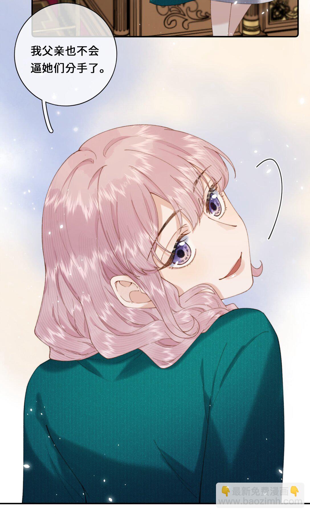 033 朋友游戏该结束了-第33话