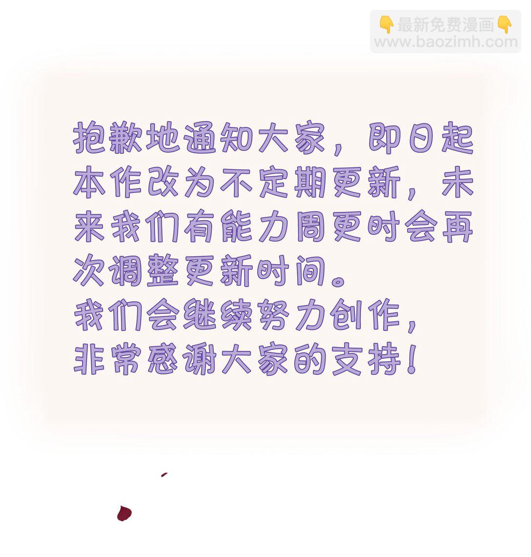 033 朋友游戏该结束了-第33话