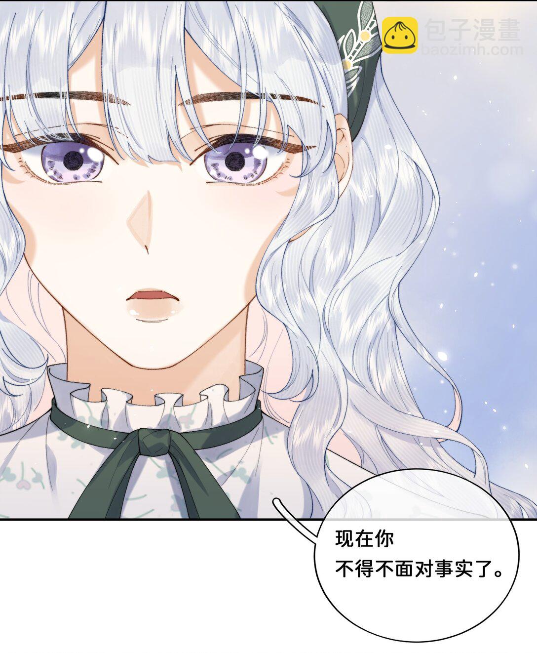 033 朋友游戏该结束了-第33话