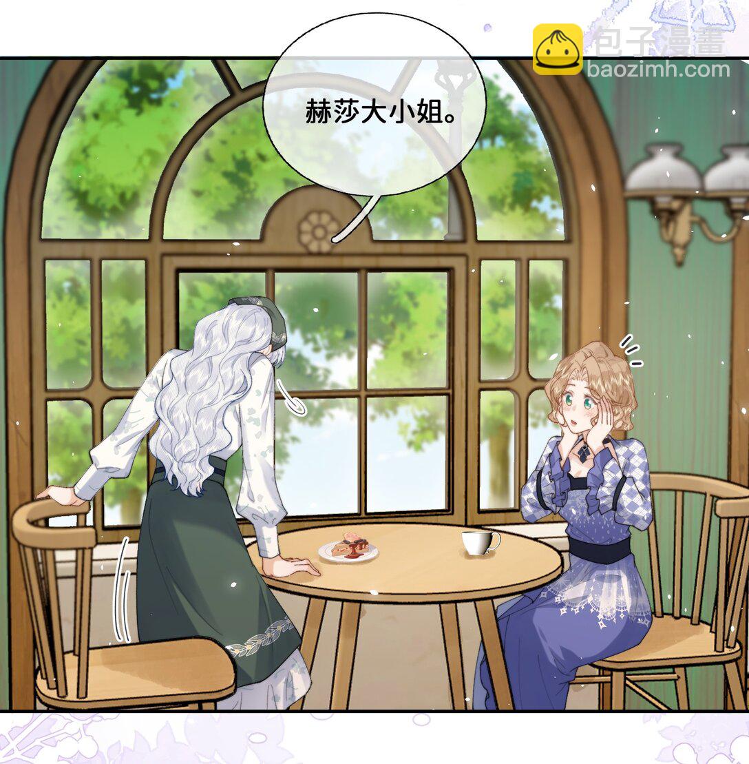 033 朋友游戏该结束了-第33话