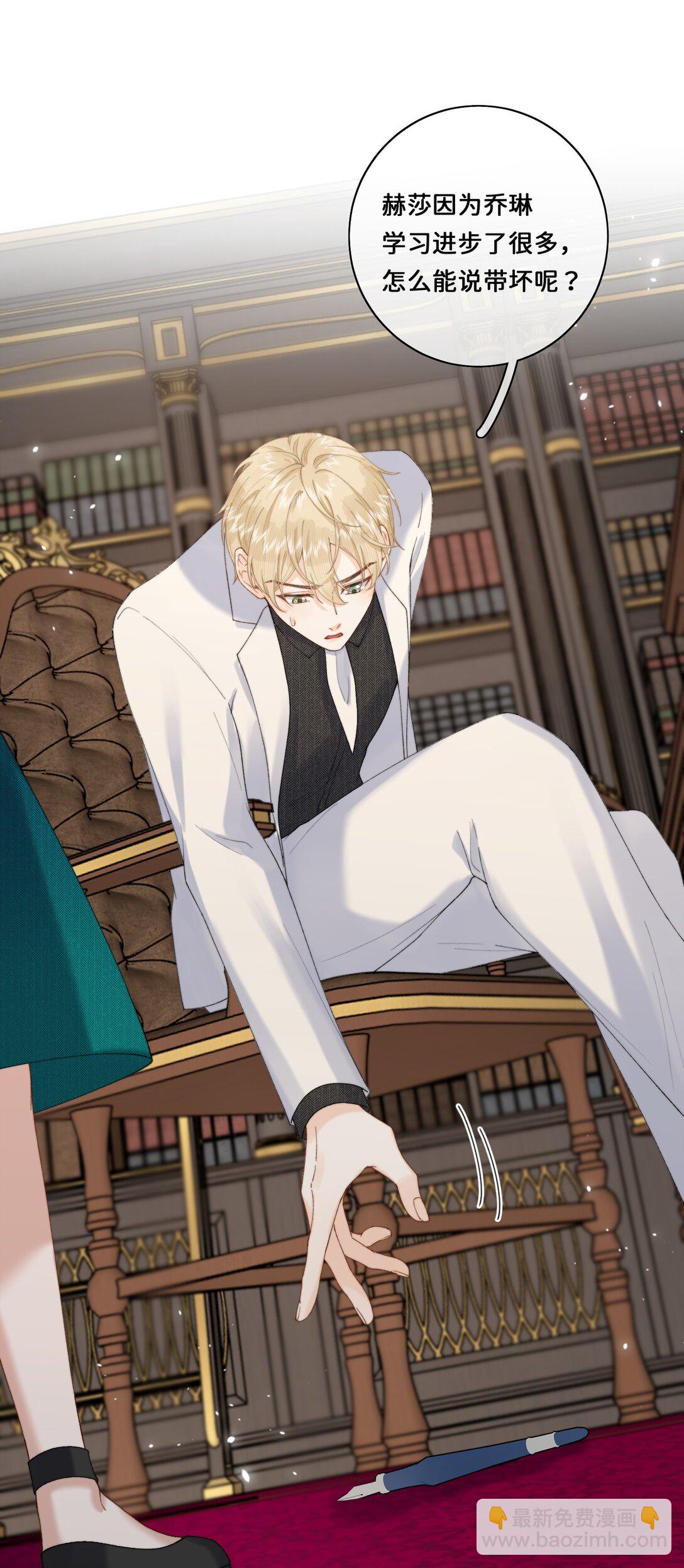 035 成功的一小步-第35话