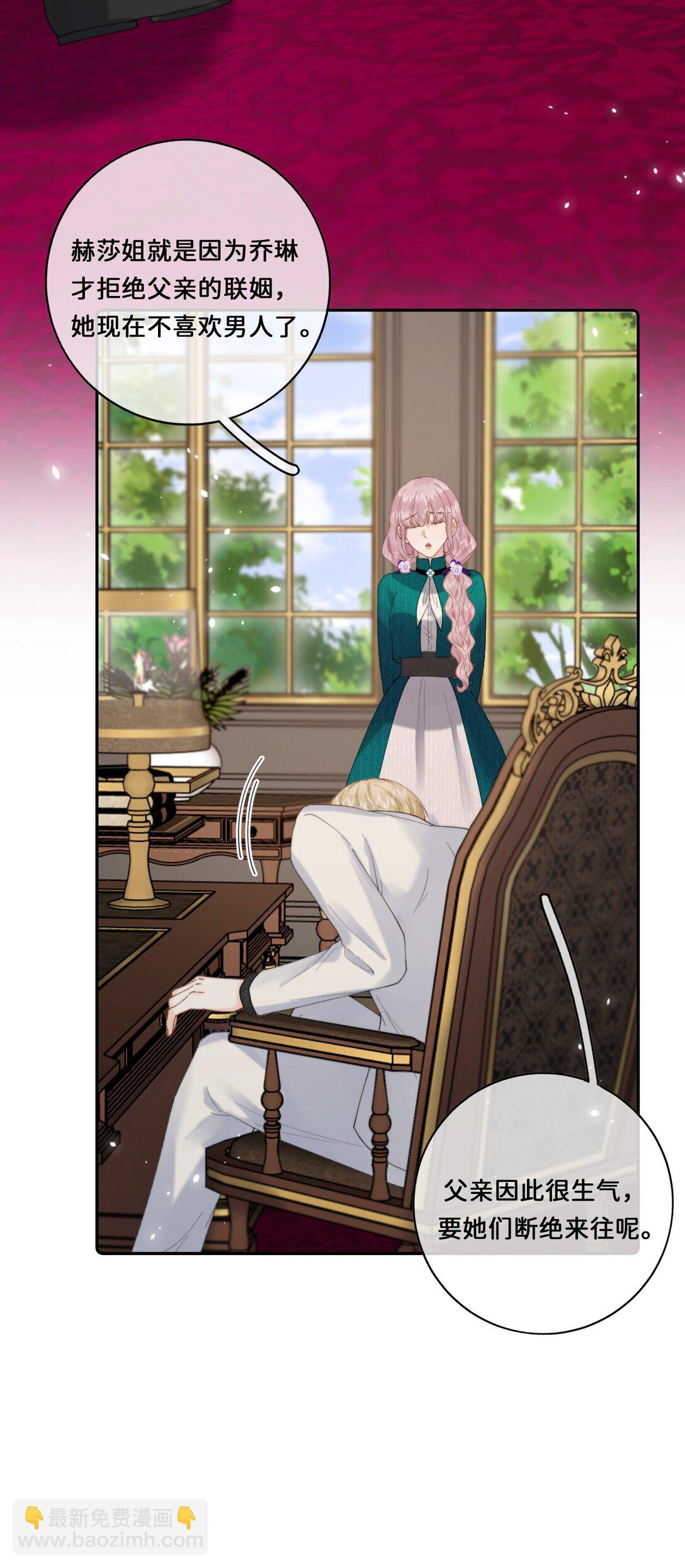 035 成功的一小步-第35话