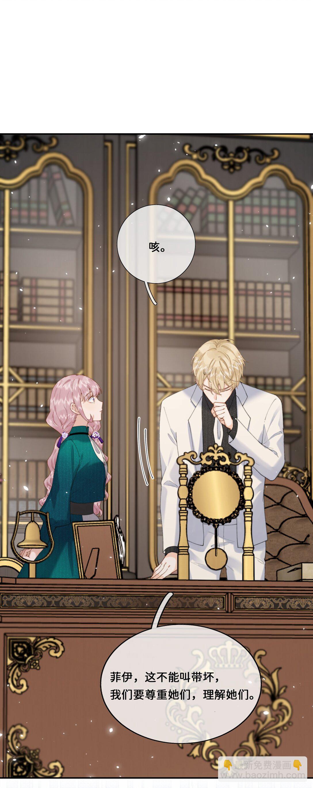 035 成功的一小步-第35话