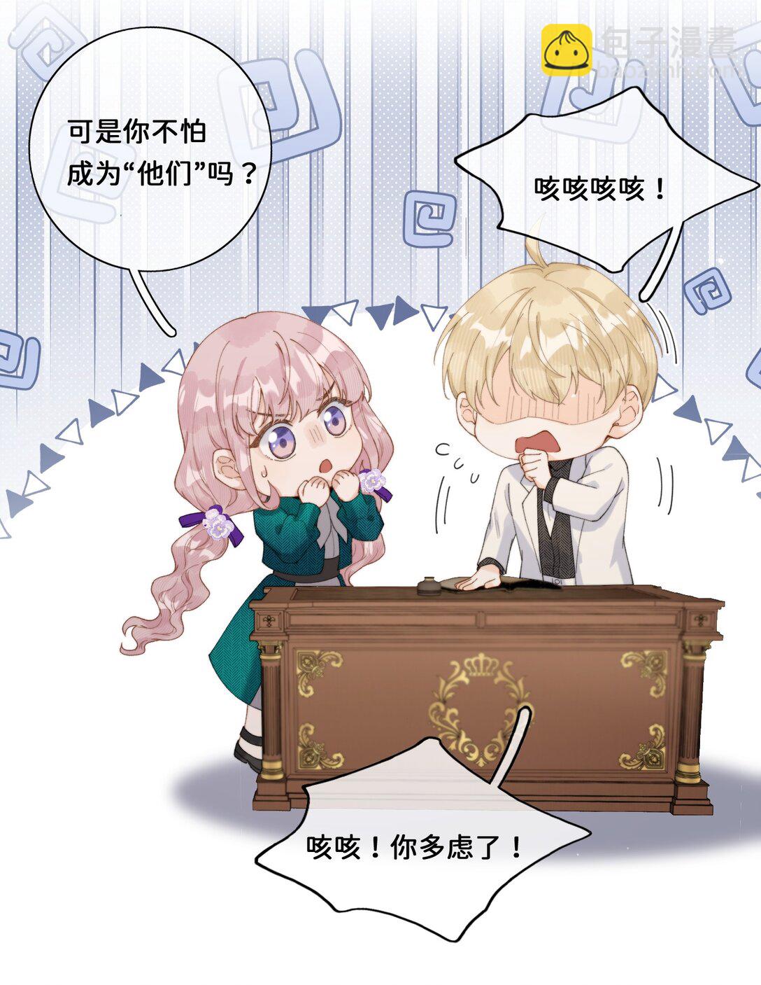 035 成功的一小步-第35话