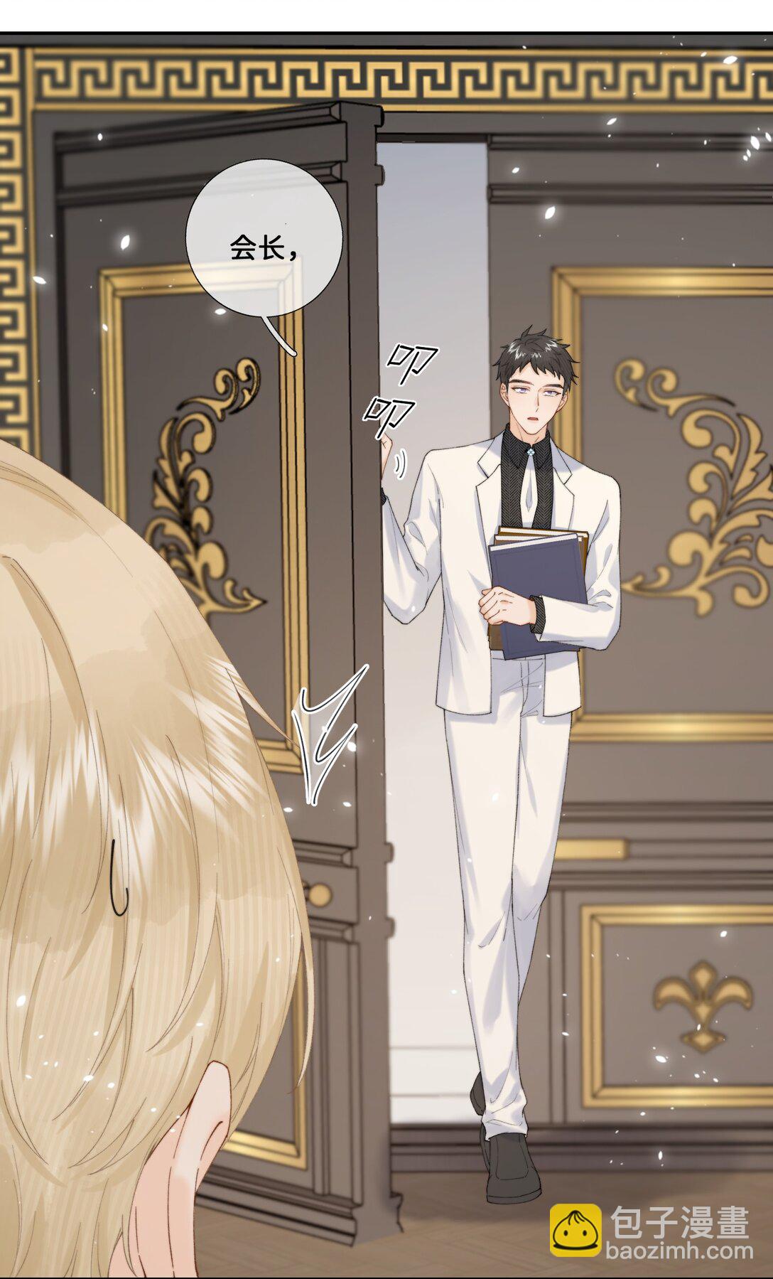 035 成功的一小步-第35话