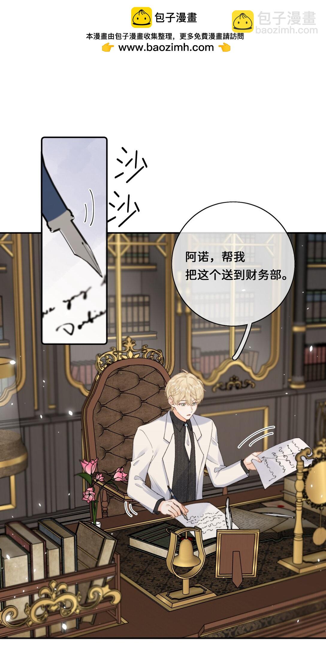 035 成功的一小步-第35话