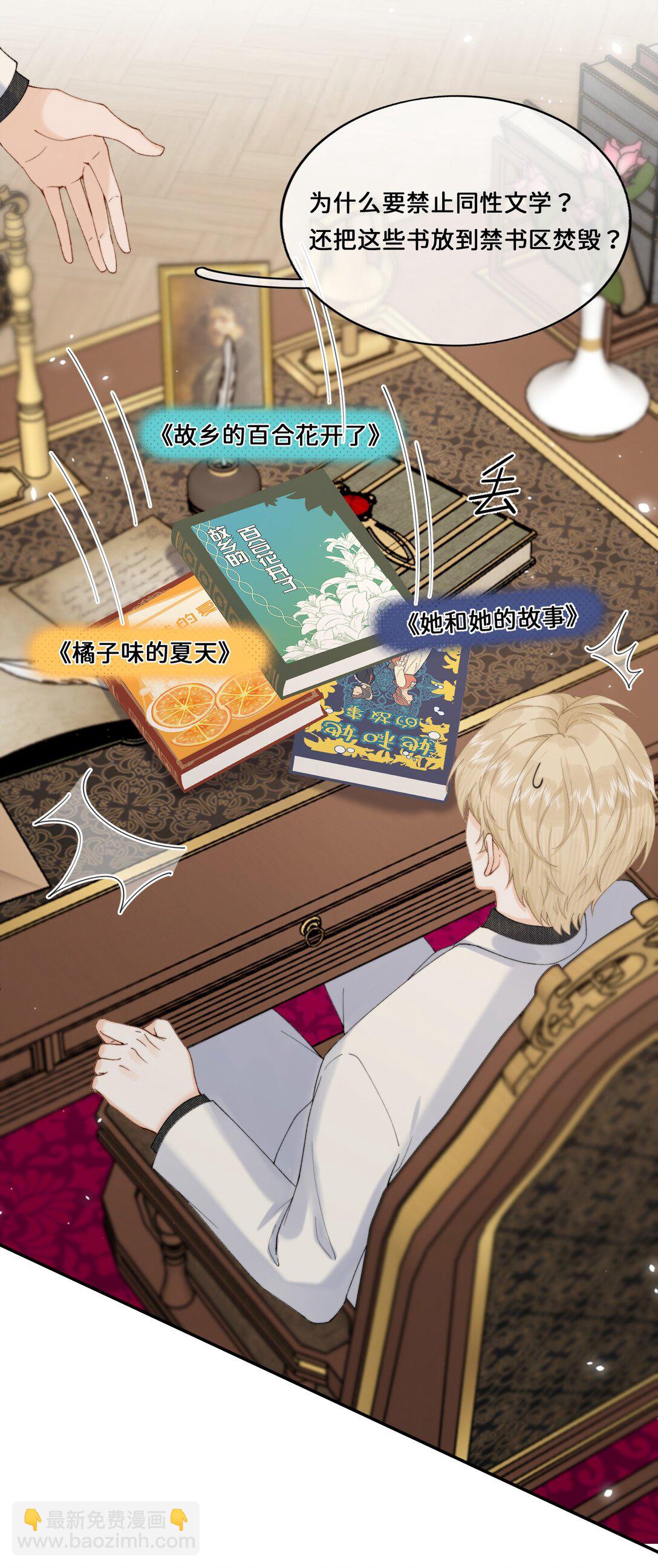 035 成功的一小步-第35话