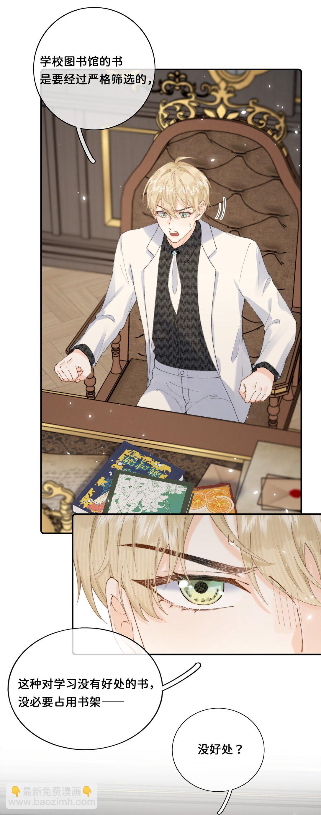 035 成功的一小步-第35话