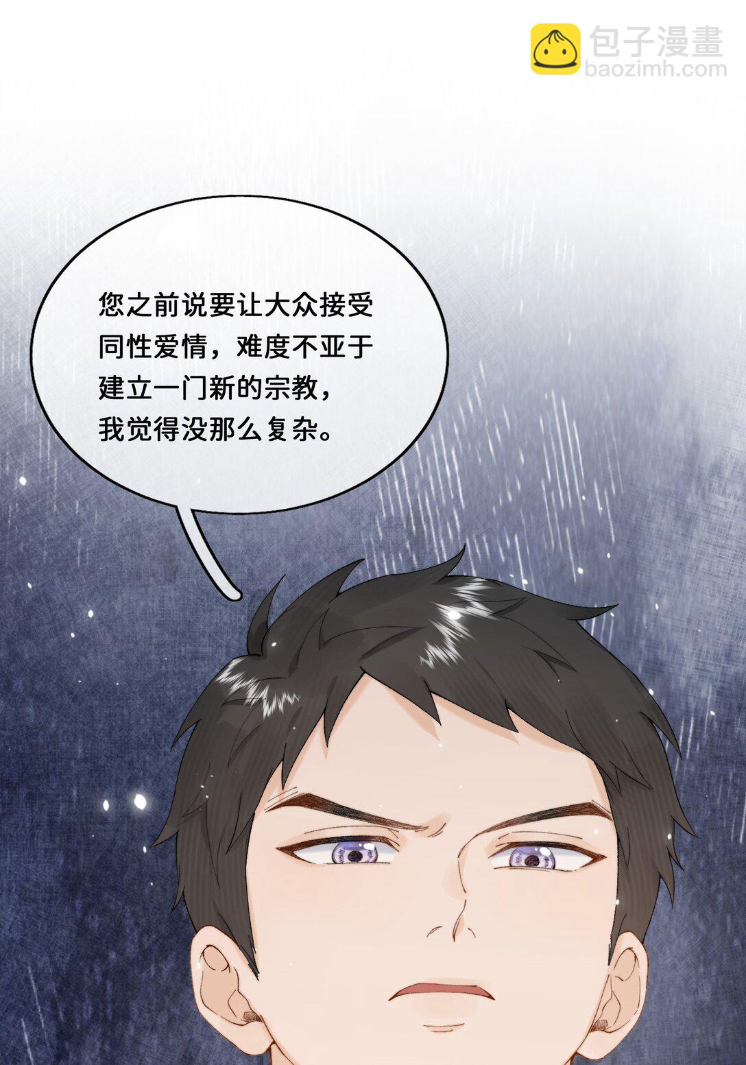 035 成功的一小步-第35话