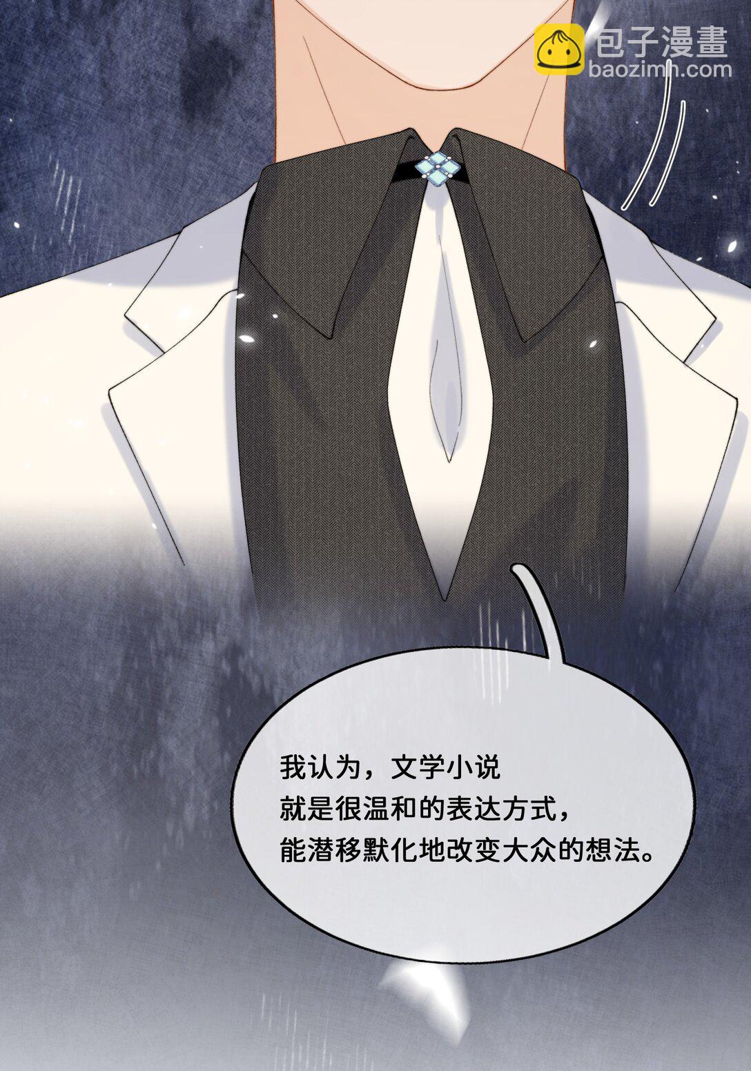 035 成功的一小步-第35话