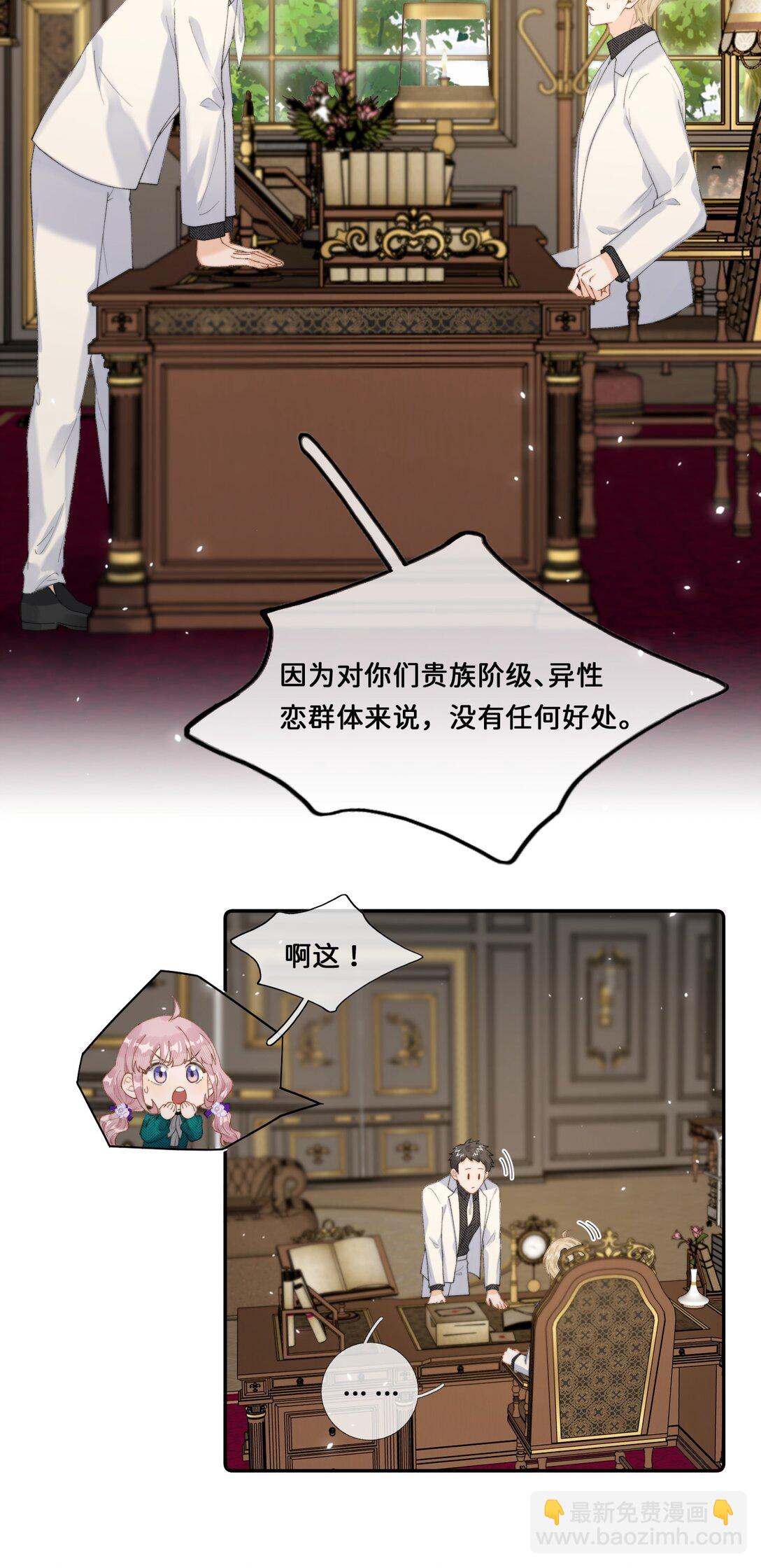 035 成功的一小步-第35话