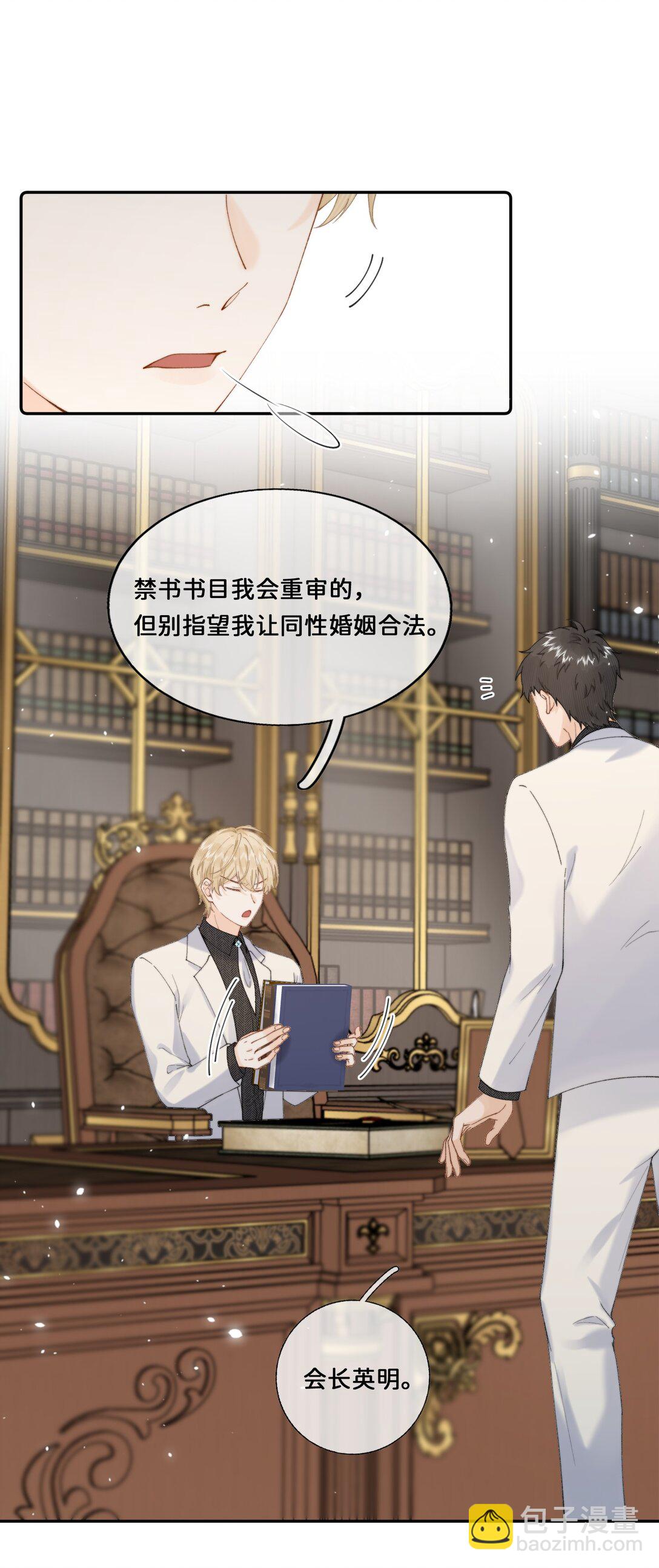 035 成功的一小步-第35话