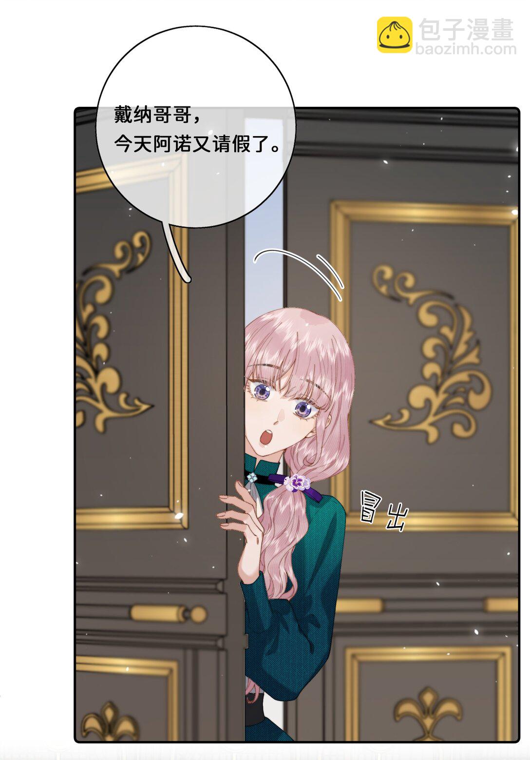 035 成功的一小步-第35话