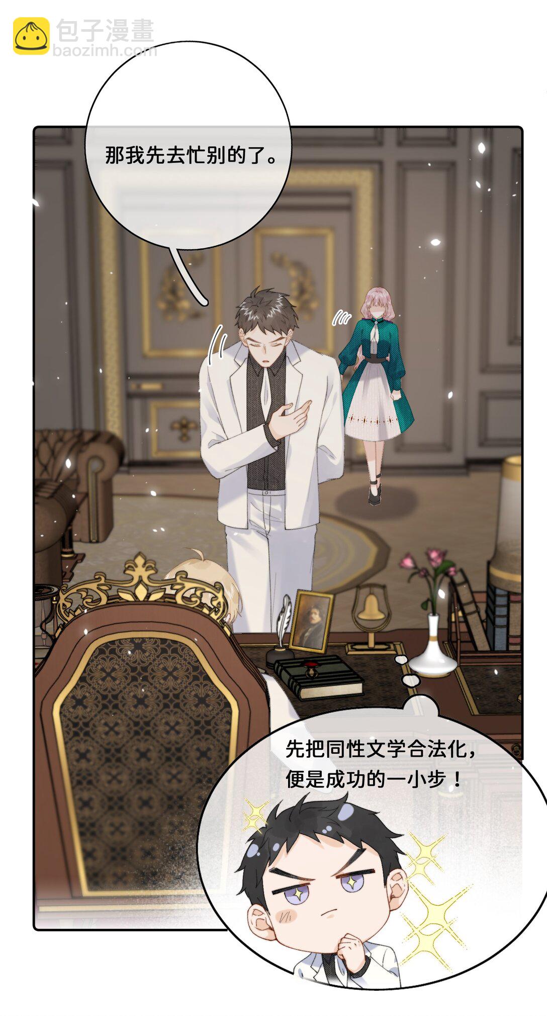 035 成功的一小步-第35话