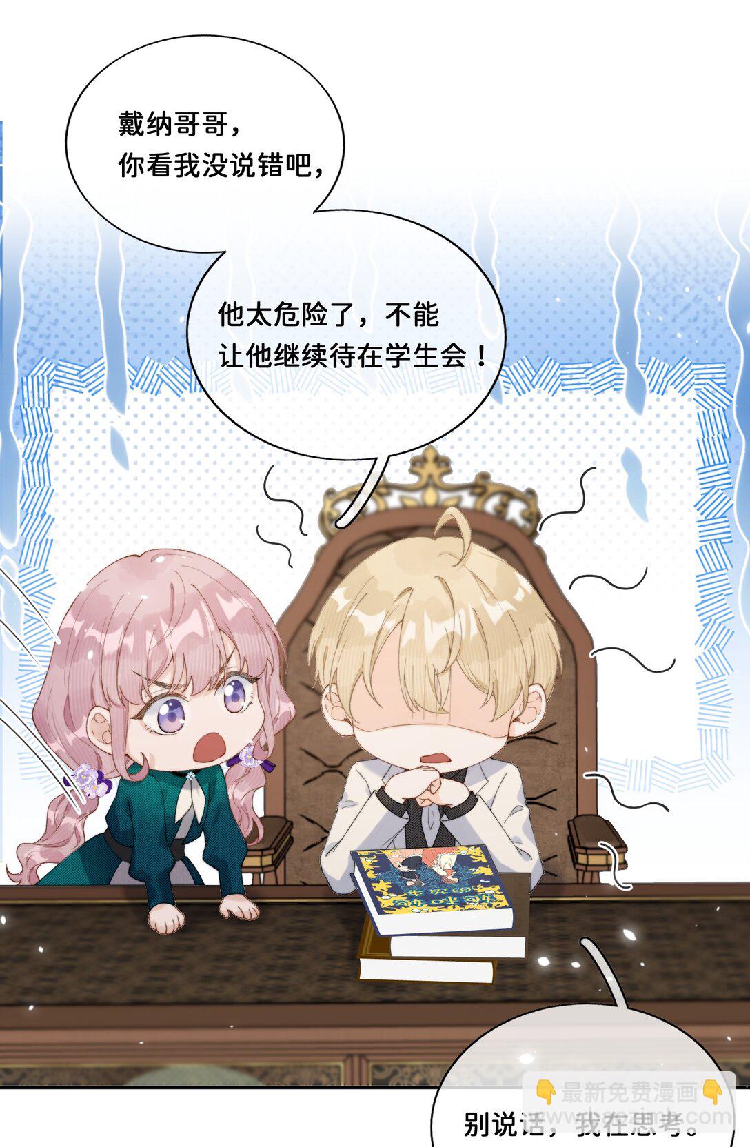 035 成功的一小步-第35话