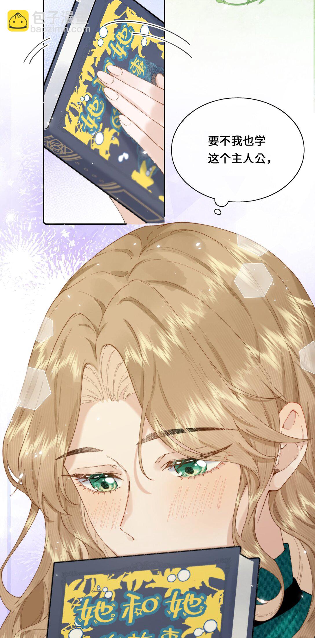 035 成功的一小步-第35话