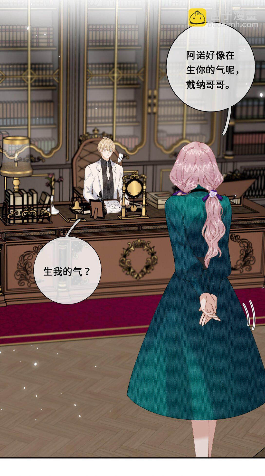 035 成功的一小步-第35话