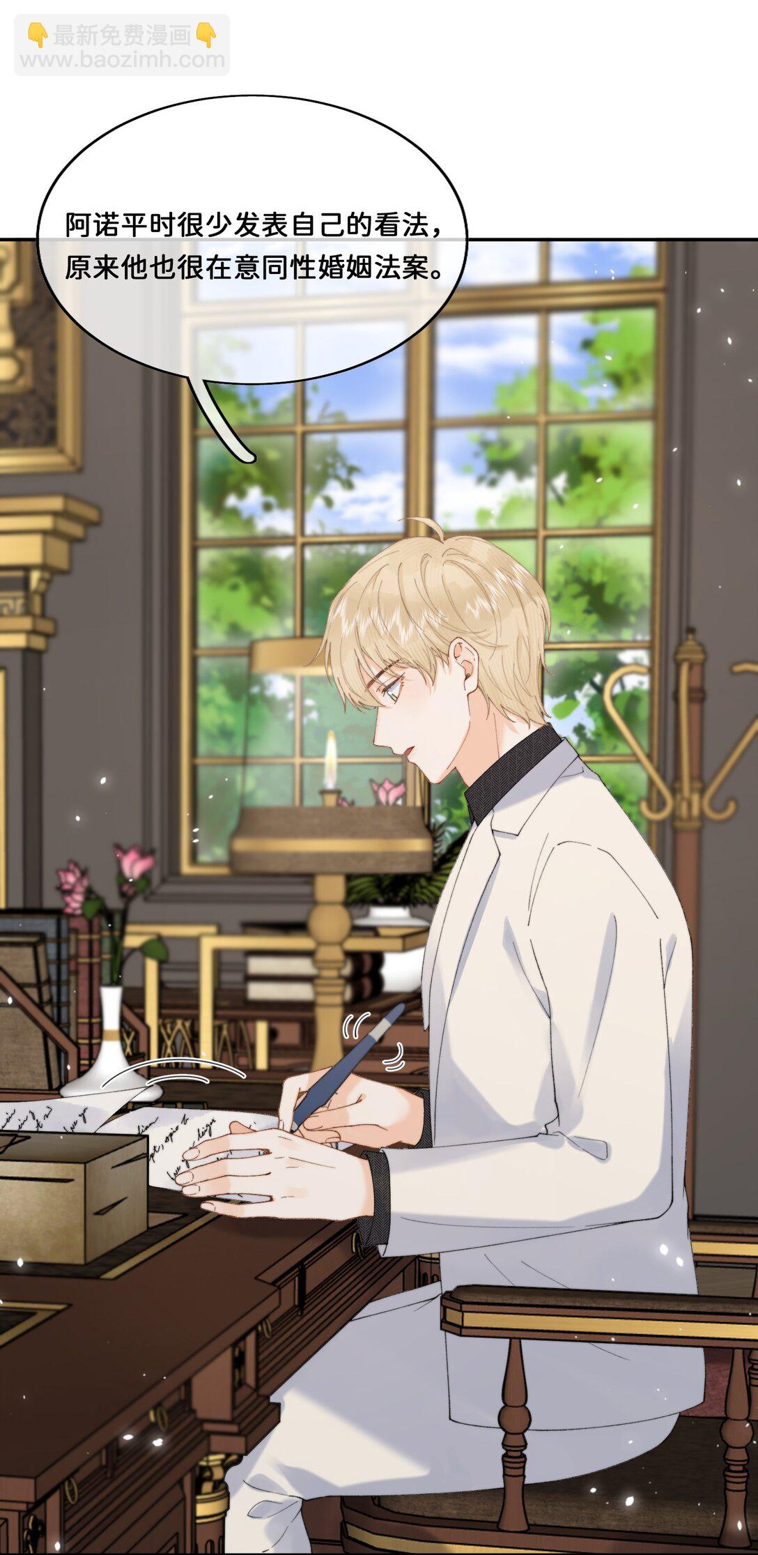 035 成功的一小步-第35话