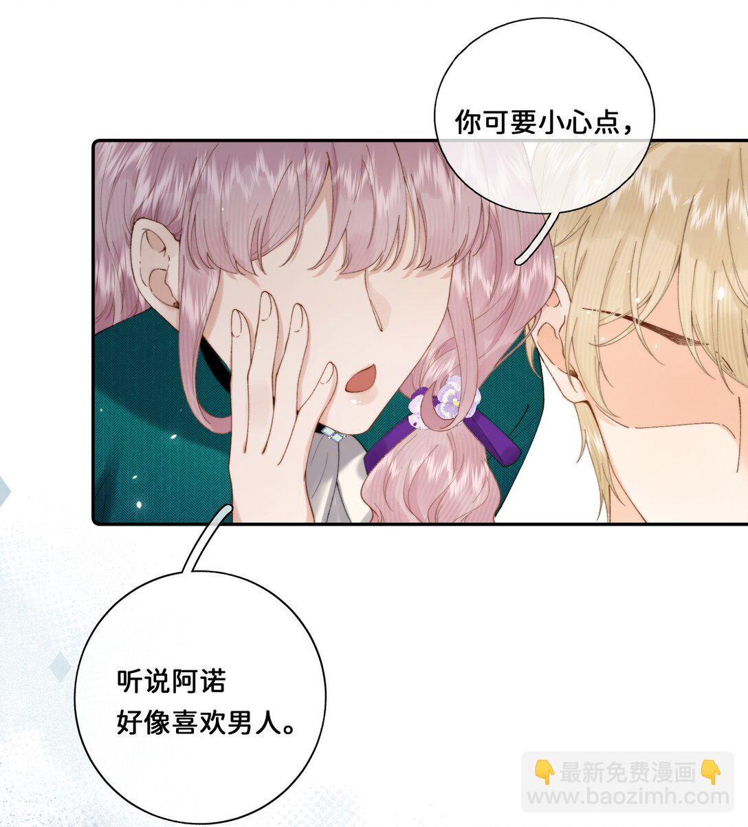 035 成功的一小步-第35话