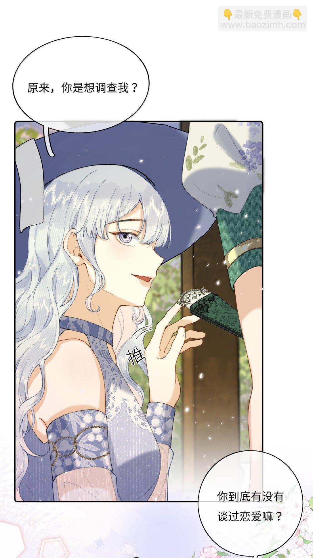 039 乔琳，你最好了-第37话