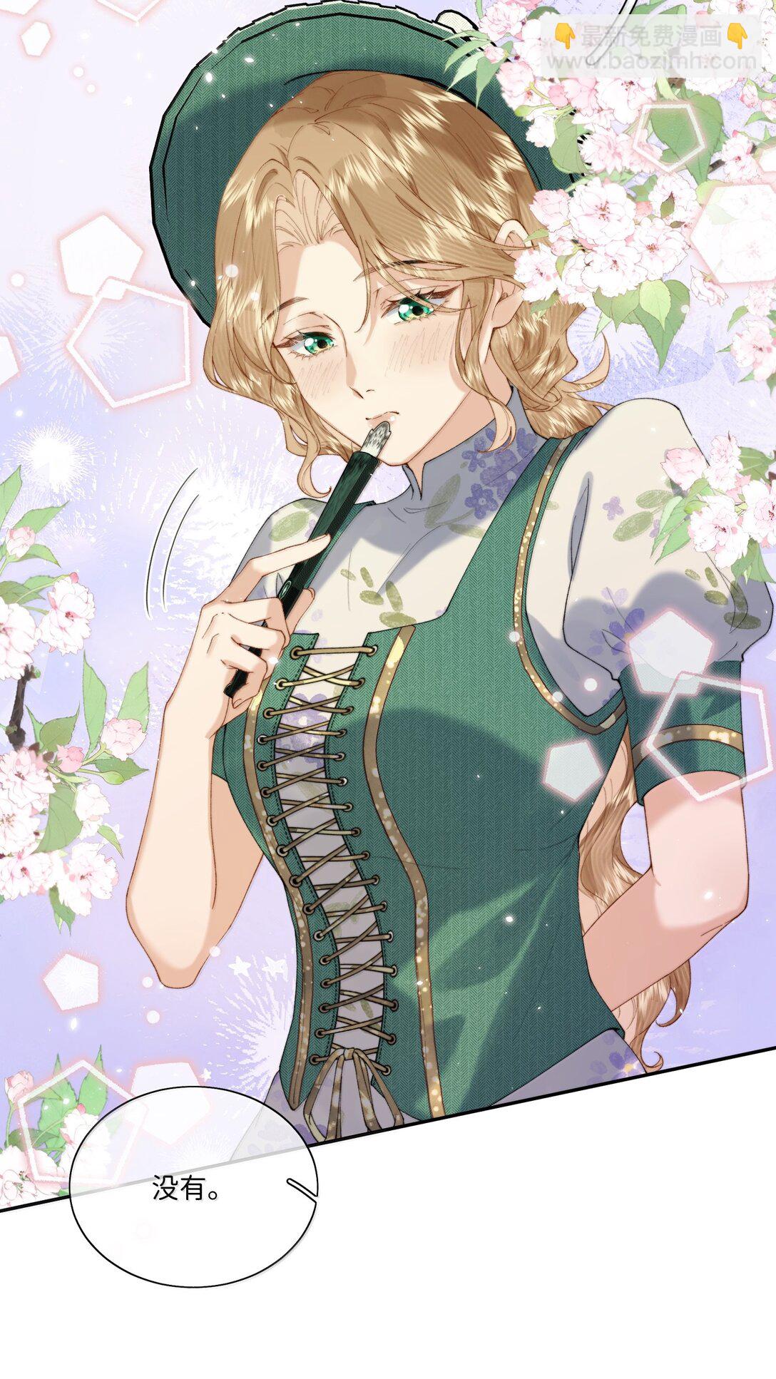 039 乔琳，你最好了-第37话