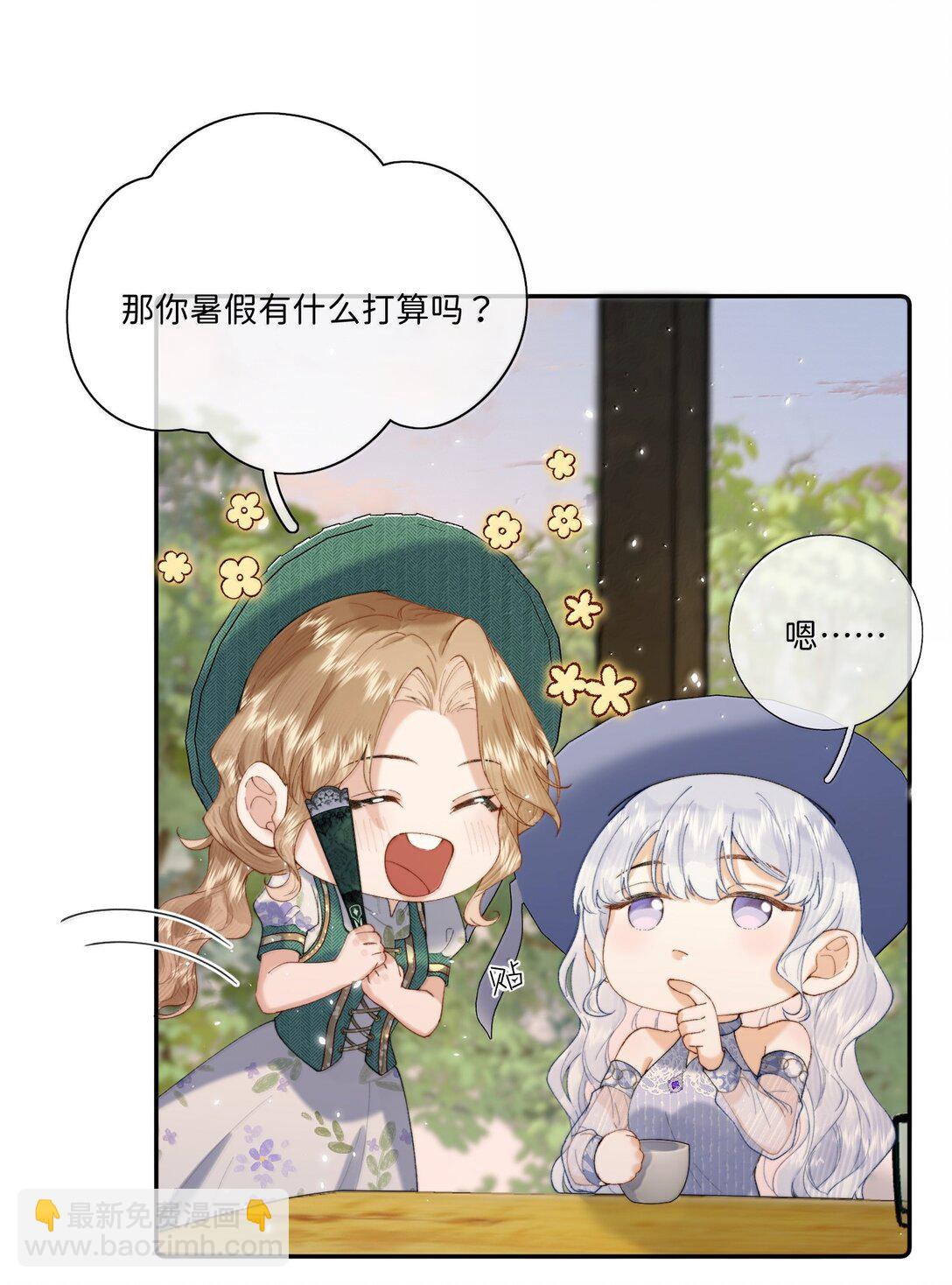 039 乔琳，你最好了-第37话