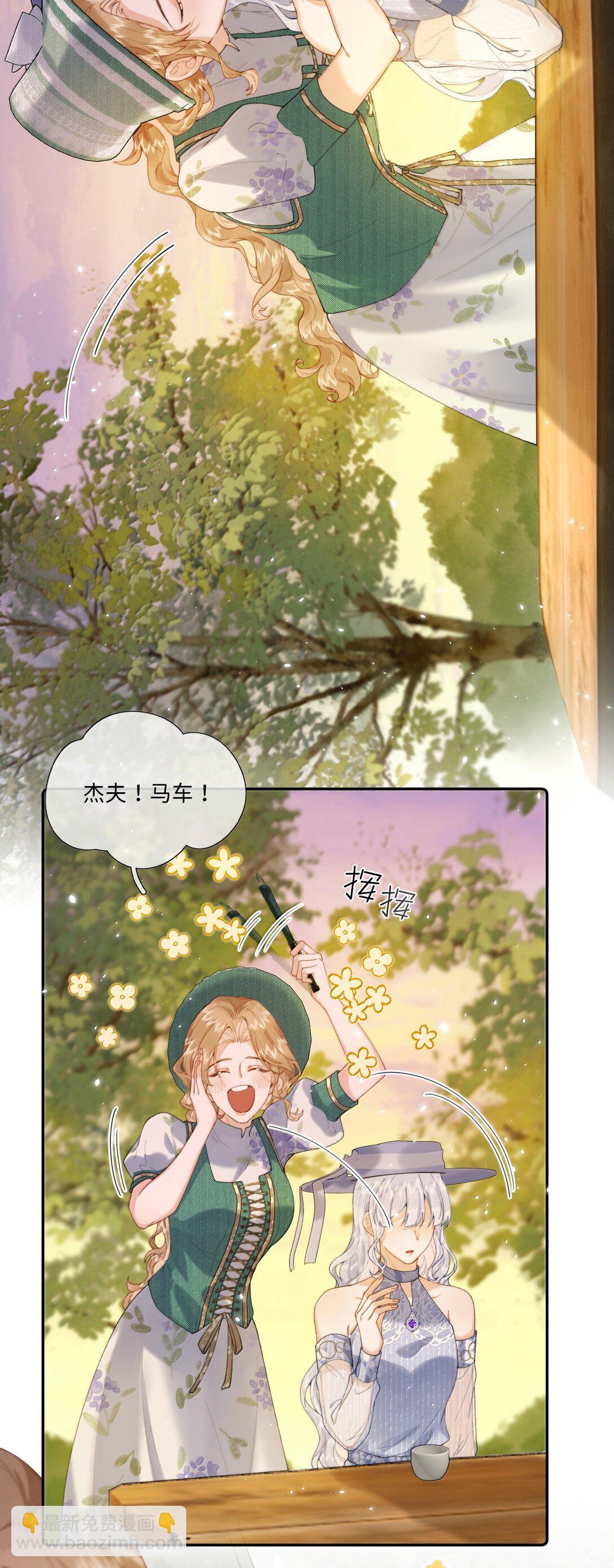 039 乔琳，你最好了-第37话