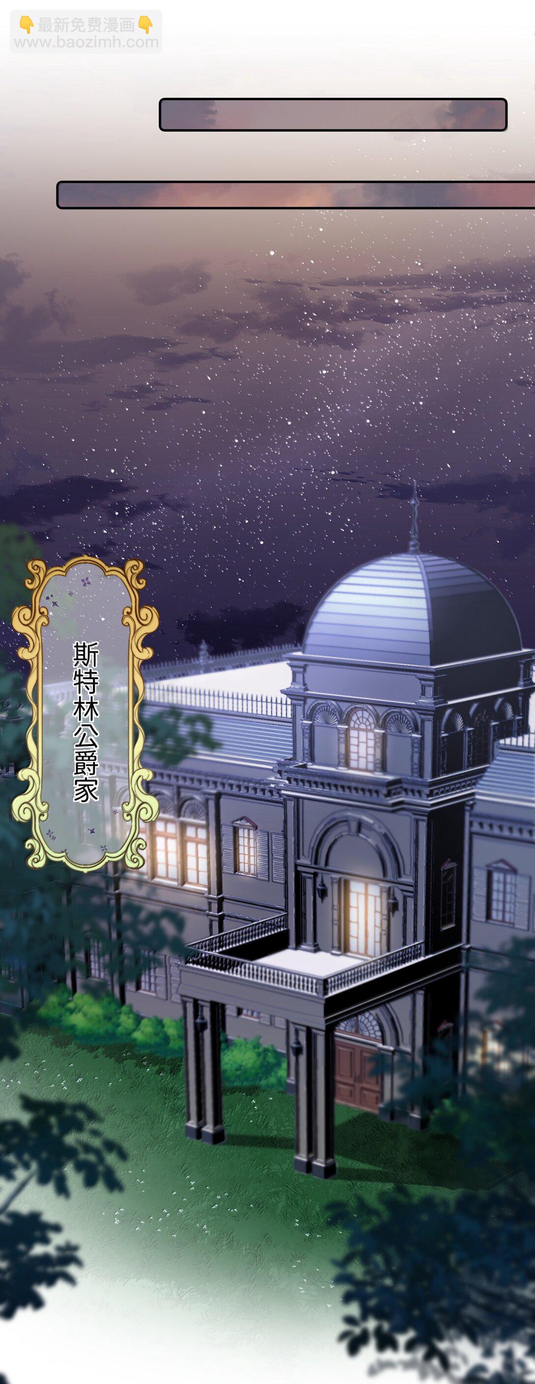 039 乔琳，你最好了-第37话