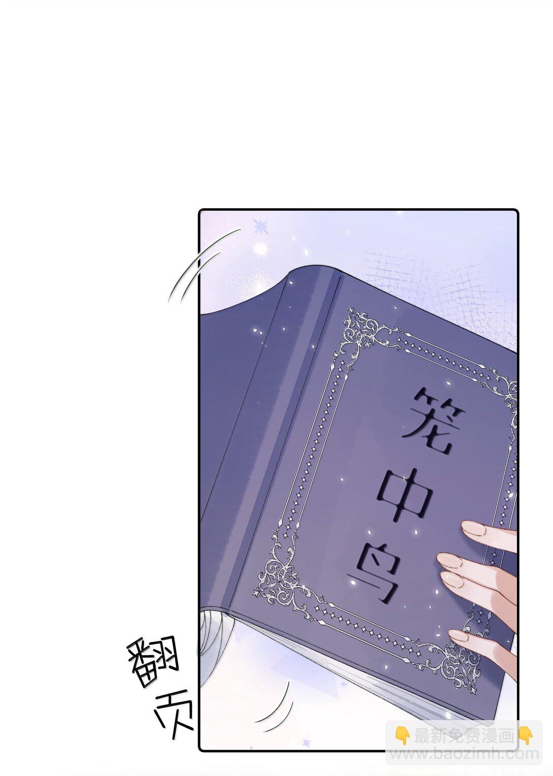 039 乔琳，你最好了-第37话