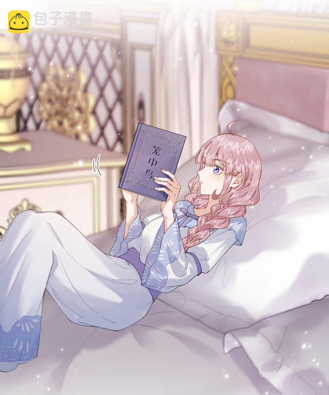 039 乔琳，你最好了-第37话