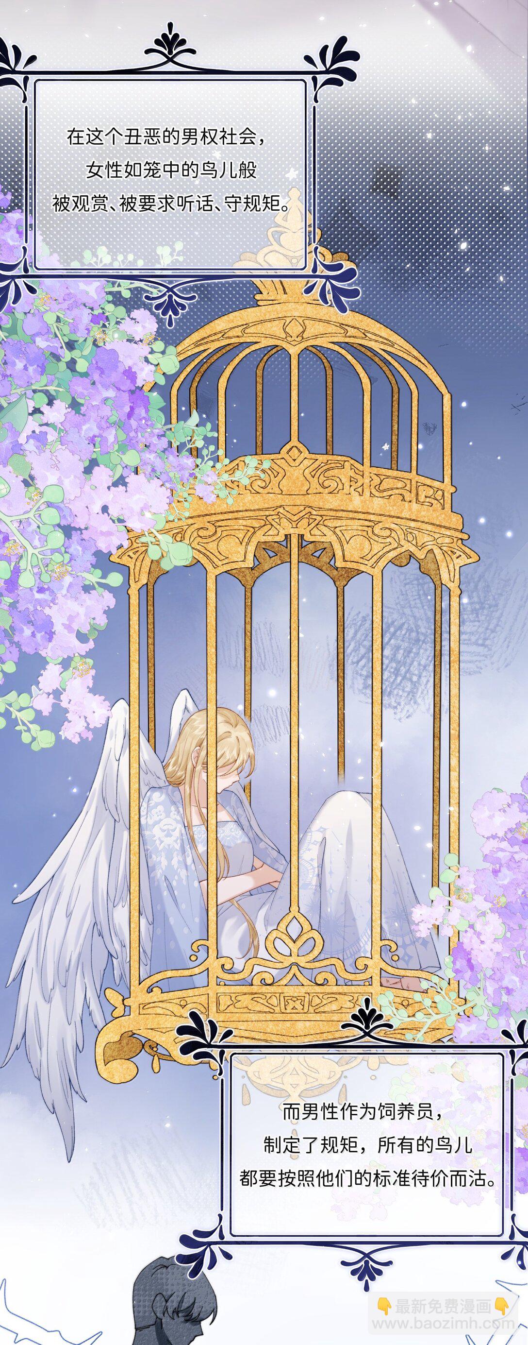 039 乔琳，你最好了-第37话