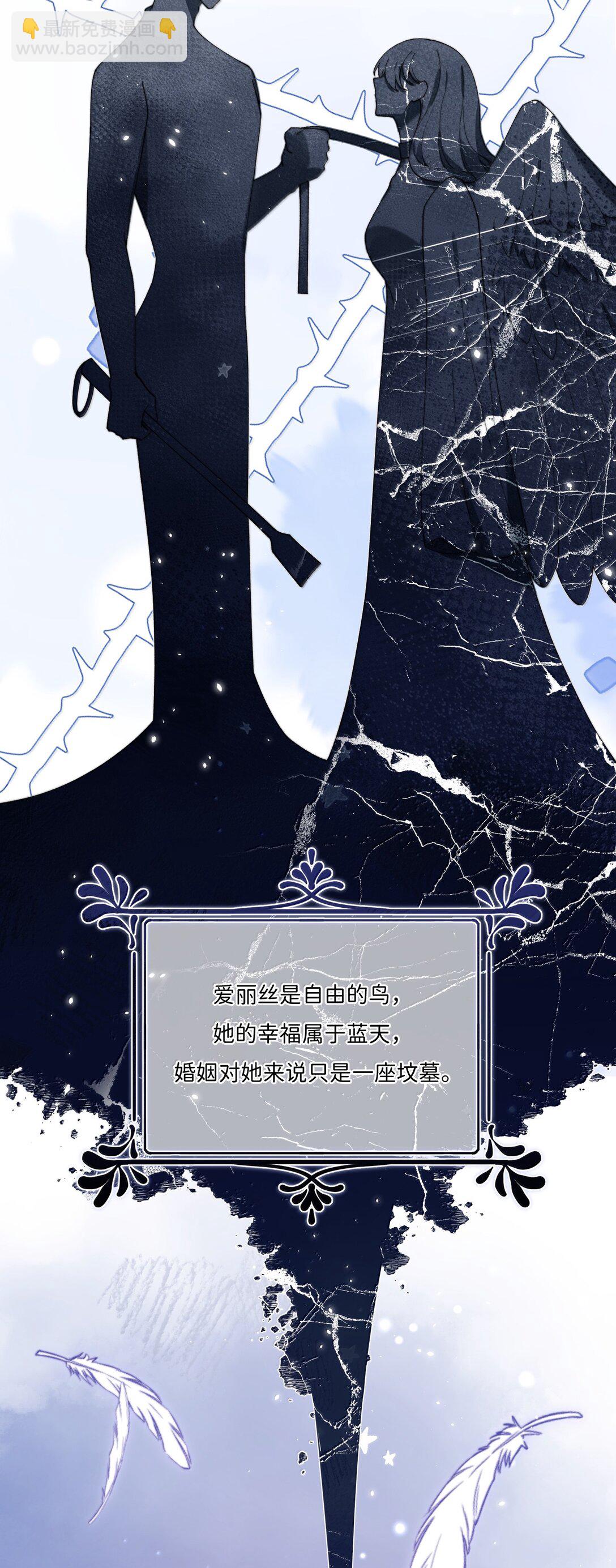 039 乔琳，你最好了-第37话