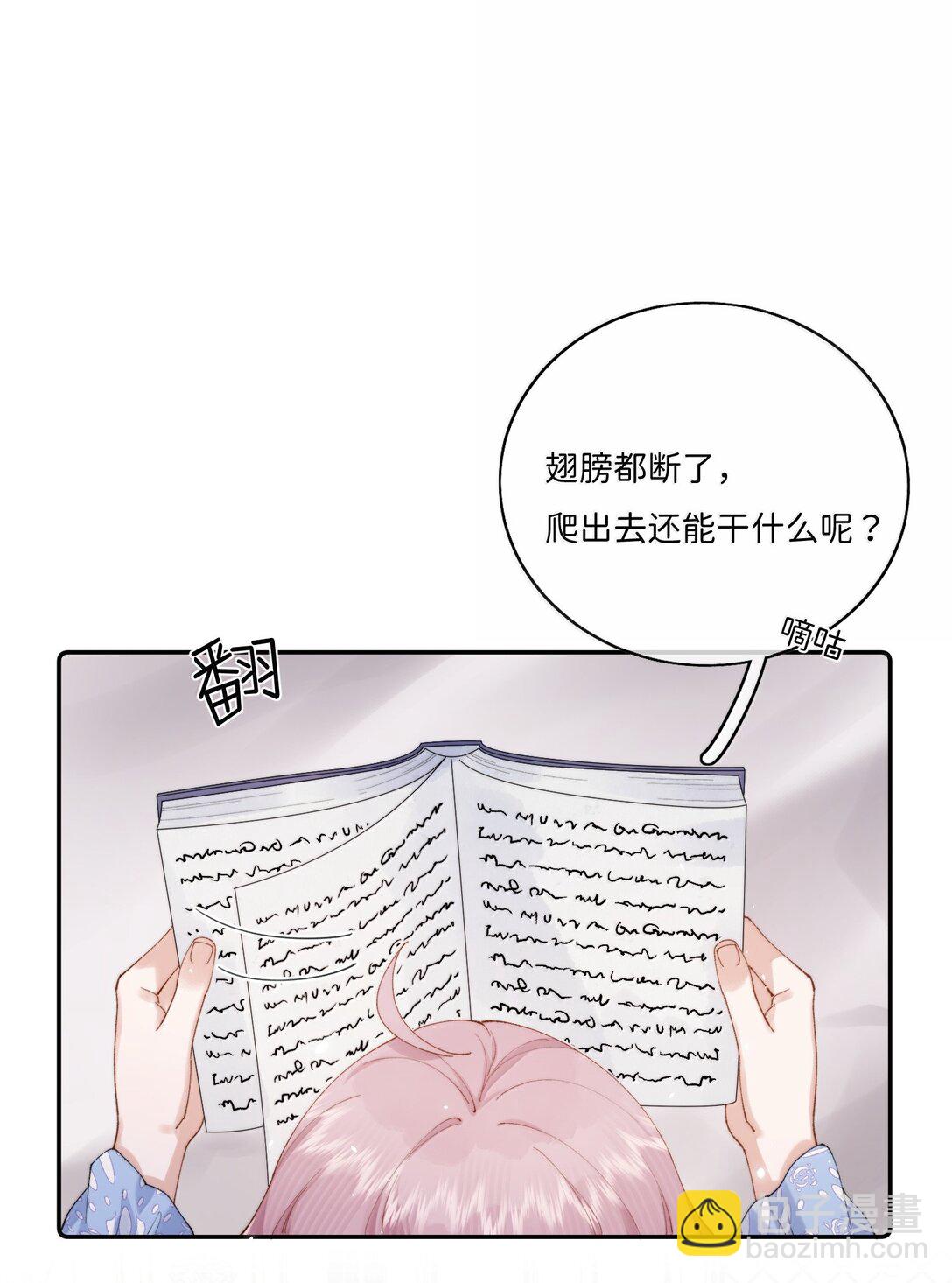 039 乔琳，你最好了-第37话